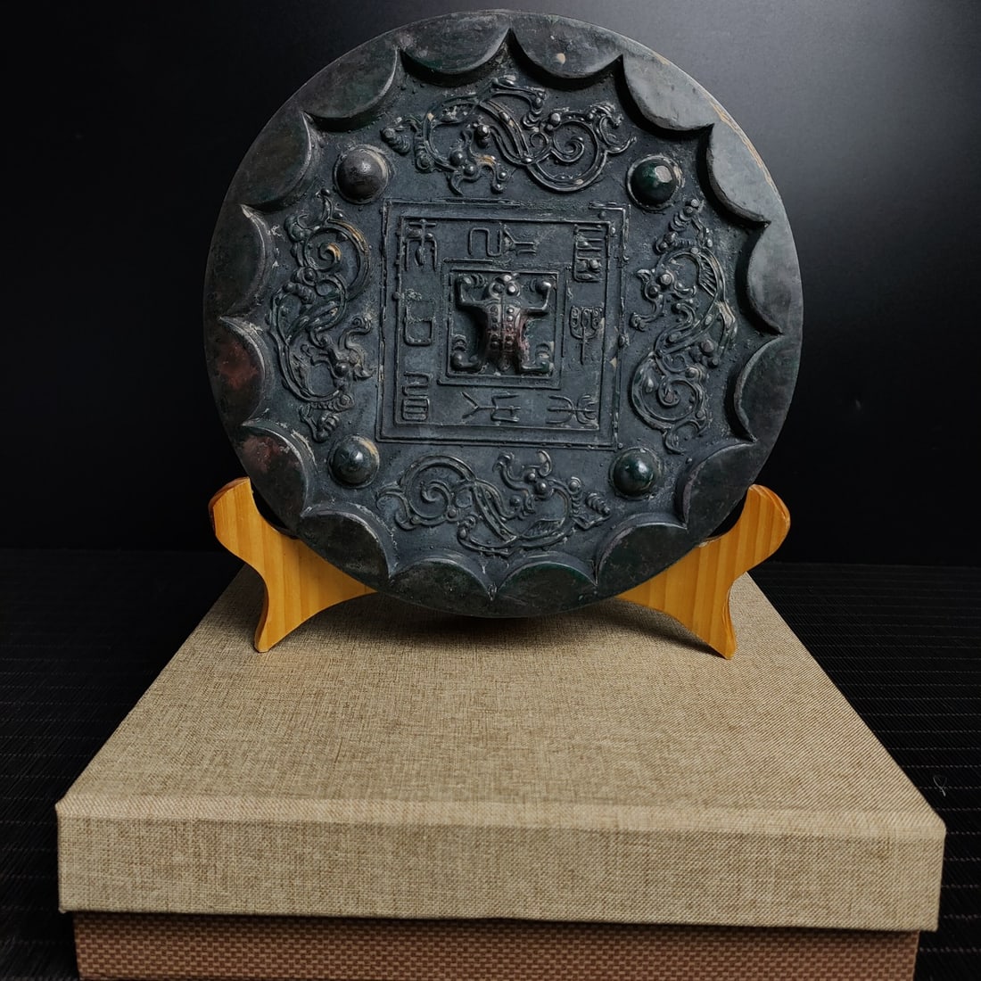 A bronze frog button bronze mirror from the Han Dynasty (1 of 9)