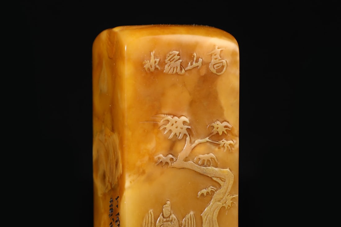 A beautiful Shoushan Shitian yellow - 3