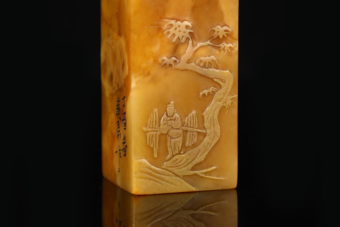 A beautiful Shoushan Shitian yellow - 4