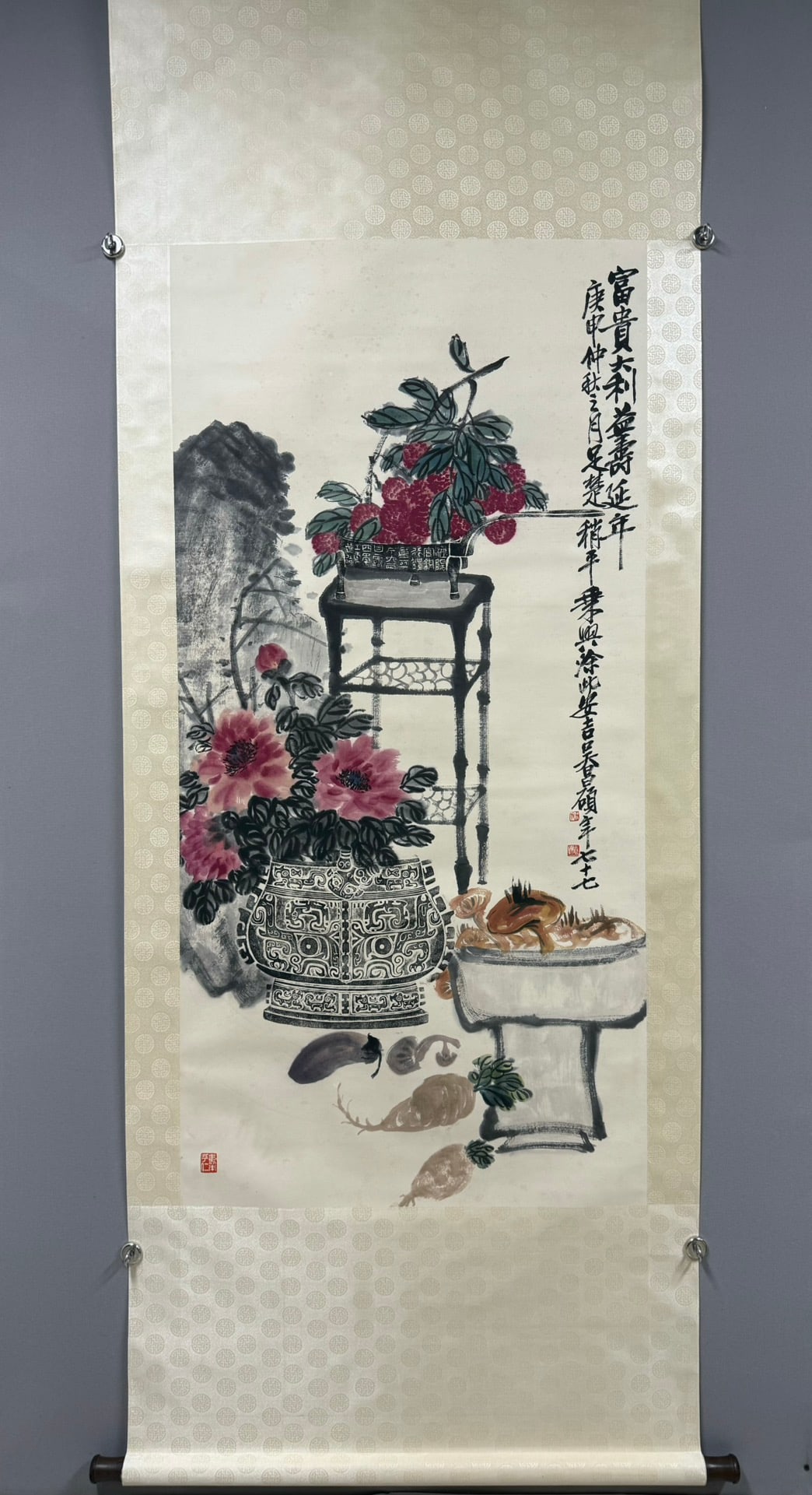 A picture of Wu Changshuo's wealth and great interests to prolong life (1 of 9)