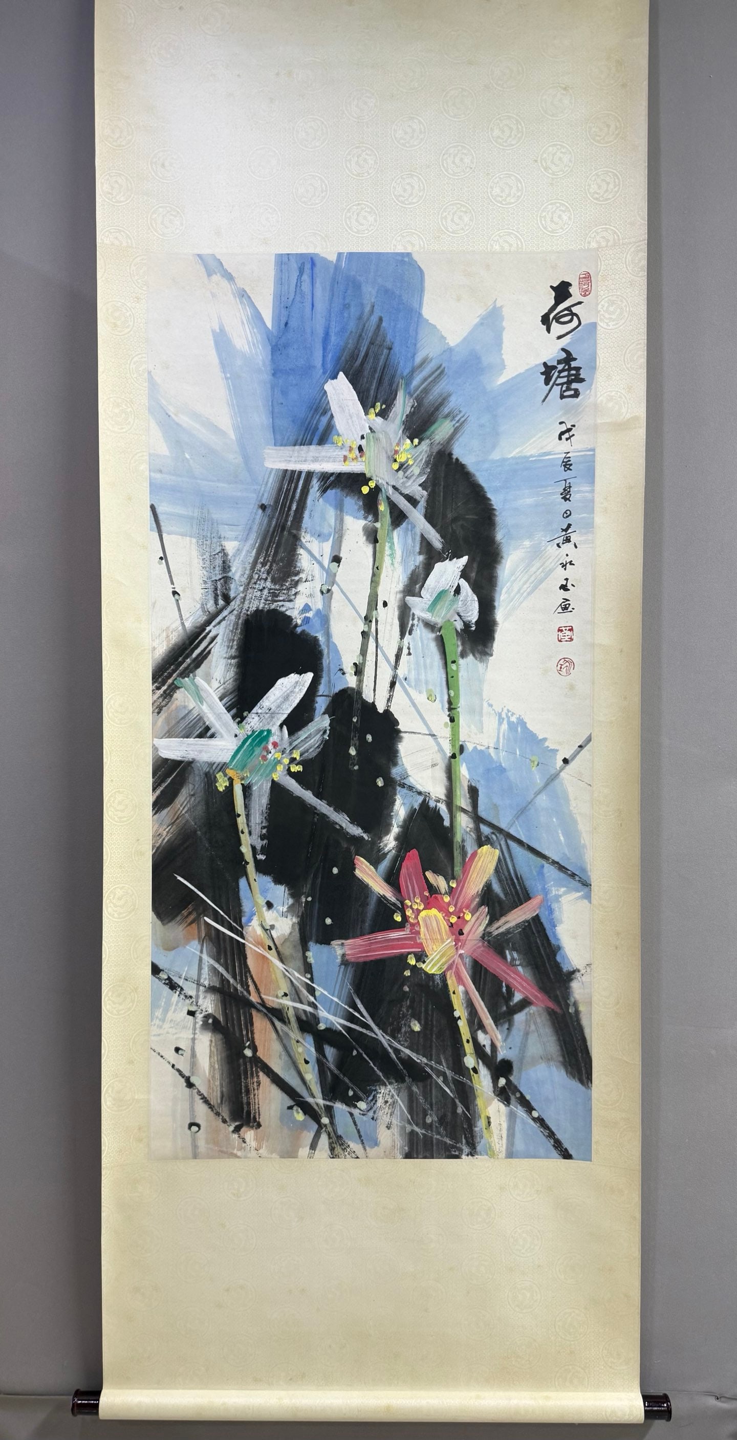 A picture of Huang Yongyu's lotus pond (1 of 9)