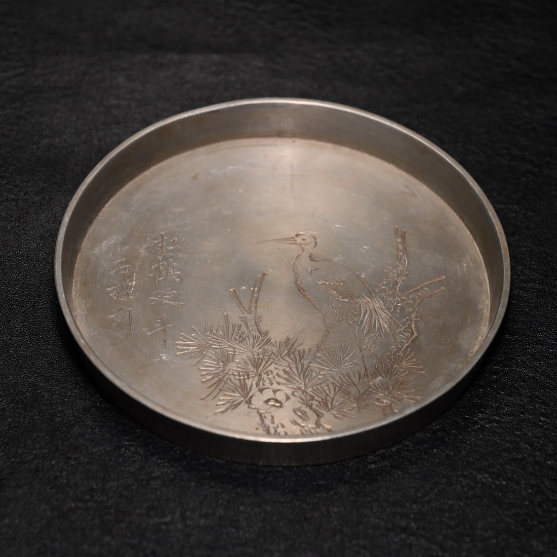 A beautiful tin-carved pine crane longevity study incense plate ornament: Exquisite tin-carved pine crane longevity study incense plate ornament Size:H:1.5cmW:12.2cmW:302g (The Dimensions Of All Batches Are Manually Measured.If You Need More Detailed