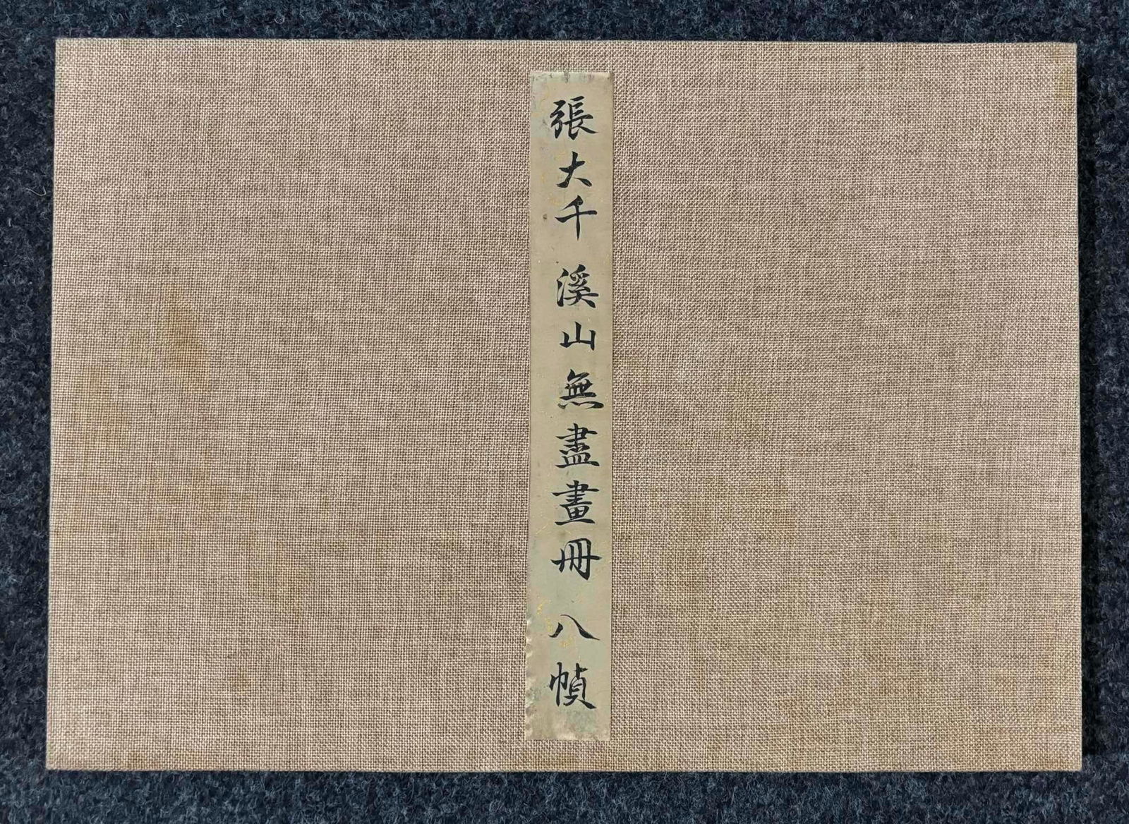 A landscape picture album by Zhang Daqian: Zhang Daqian's landscape picture album WholeSize:45x32cm (The Dimensions Of All Batches Are Manually Measured.If You Need More Detailed Information, Please Contact Our Customer