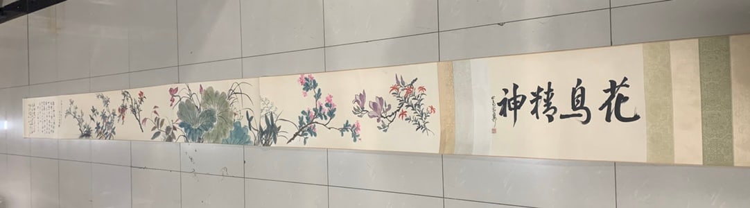 A picture of Soong Meiling's flowers: Song Meiling's flower picture FlowercoreSize:295x34cm (The Dimensions Of All Batches Are Manually Measured.If You Need More Detailed Information, Please Contact Our Customer Service
