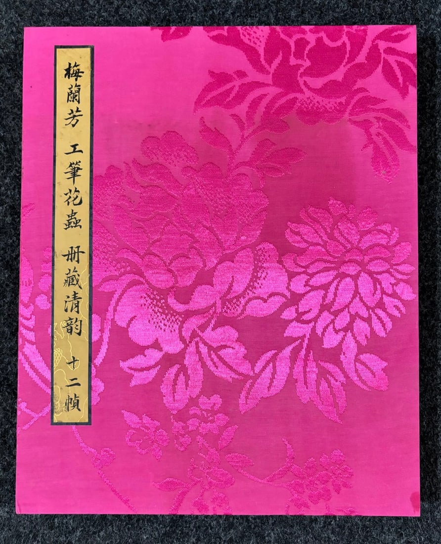 A picture album of flowers and birds by Mei Lanfang: Mei Lanfang's flower and bird picture album WholeSize:43x35.5cm (The Dimensions Of All Batches Are Manually Measured.If You Need More Detailed Information, Please Contact Our