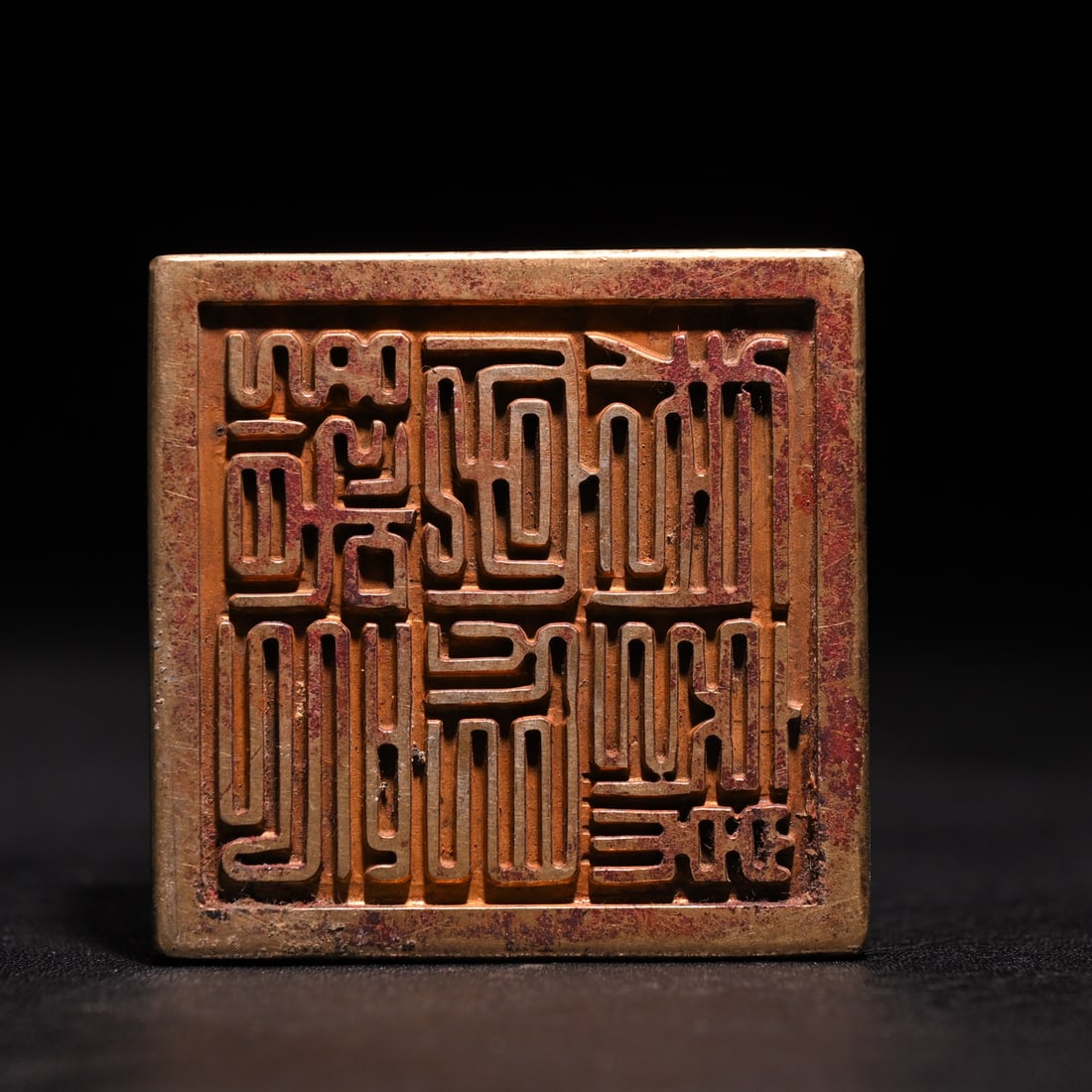 A fine copper gilt beast button seal - 9