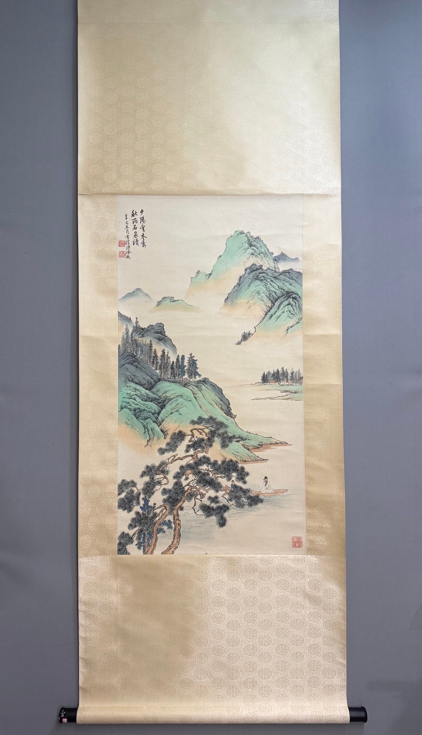 A landscape painting by Pu Quan (1 of 8)