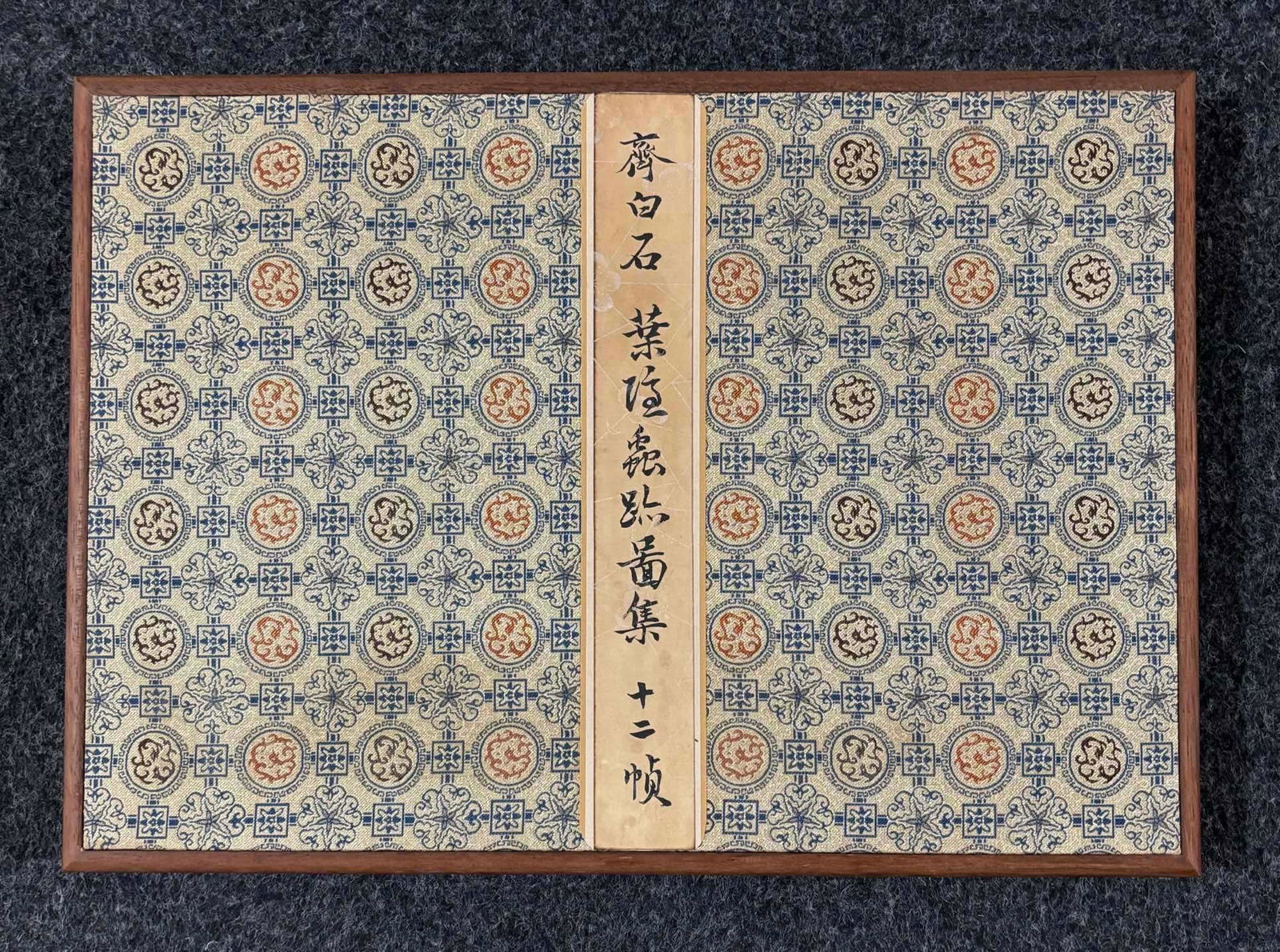 A picture album of Bayey Cordyceps by Qi Baishi: Qi Baishi's Bayey Cordyceps Picture Album WholeSize:45x32cm (The Dimensions Of All Batches Are Manually Measured.If You Need More Detailed Information, Please Contact Our Customer