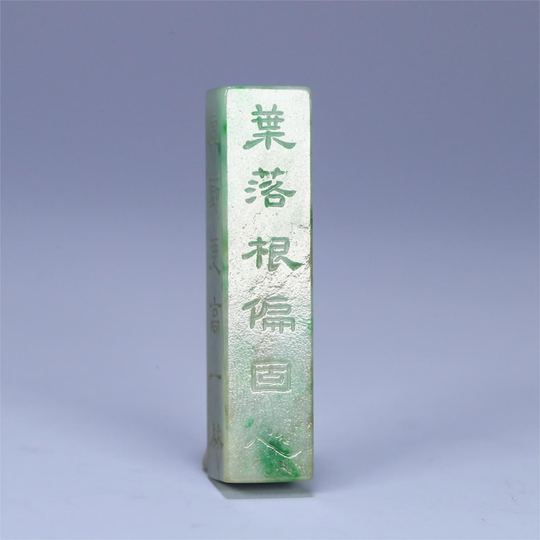 A piece of natural jade poetry from the Qing Dynasty (1 of 9)