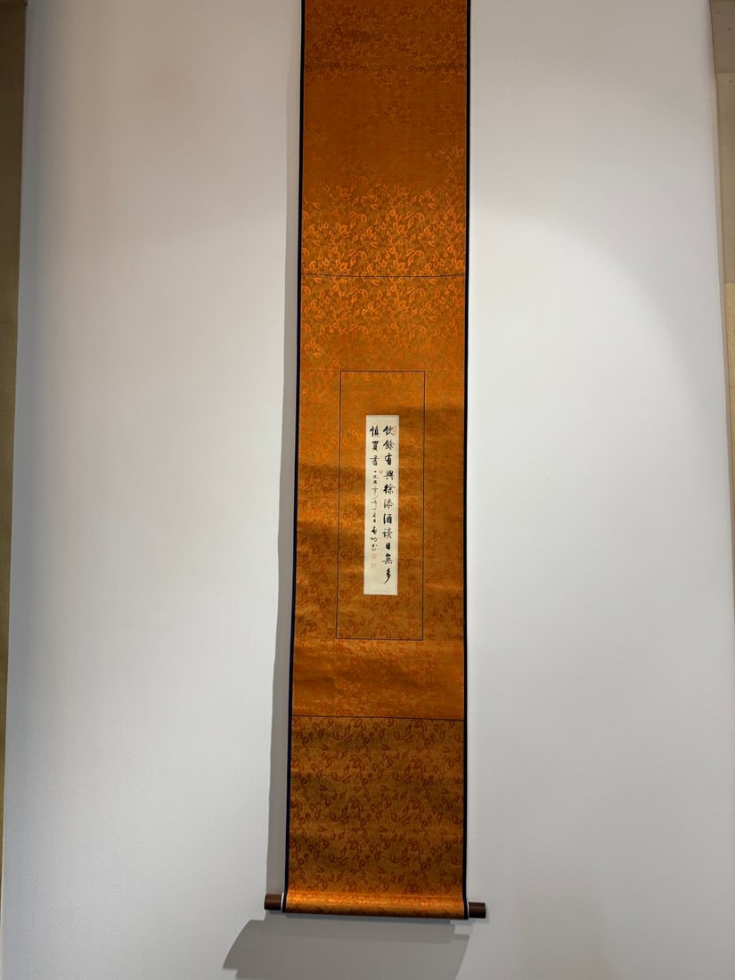 A calligraphy of Qi Gong (1 of 9)