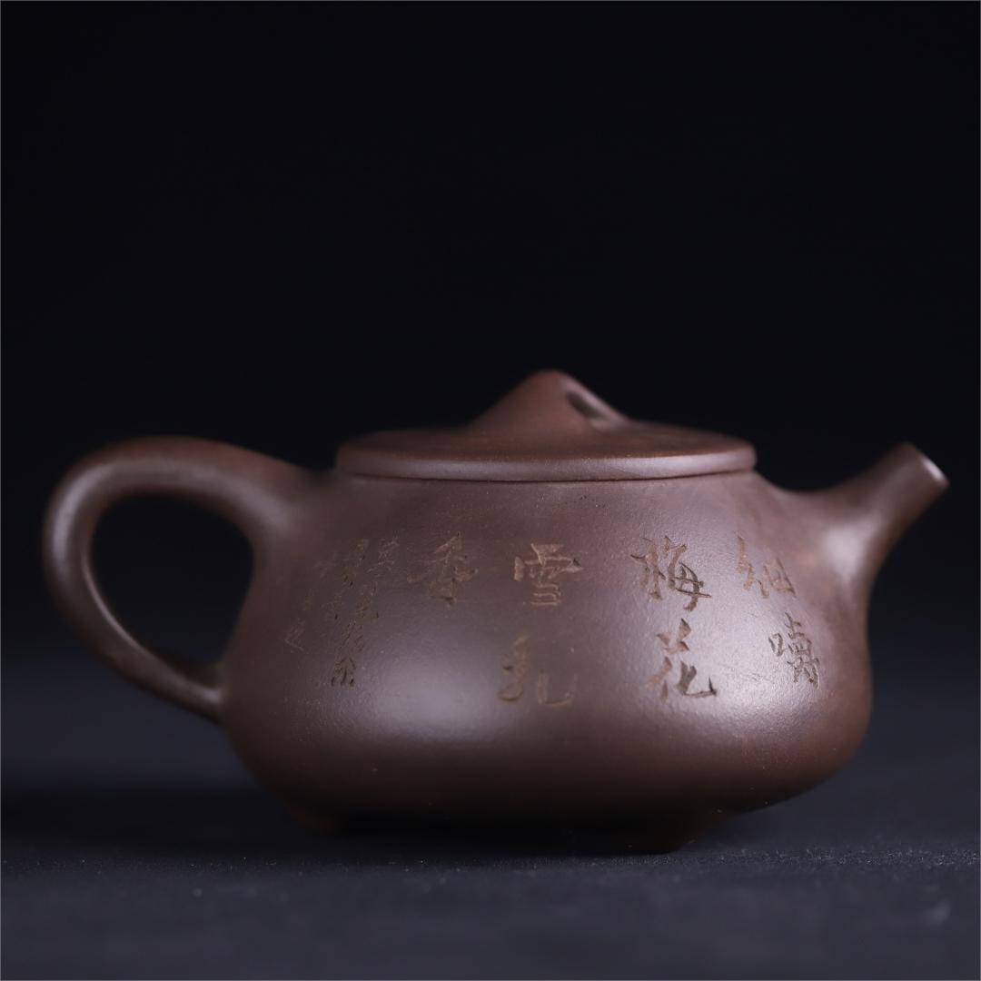 A beautiful purple clay pot of flowers, birds, poems, and texts: Exquisite flower and bird poetry purple clay pot Size:H:8.7cm (The Dimensions Of All Batches Are Manually Measured.If You Need More Detailed Information, Please Contact Our Customer