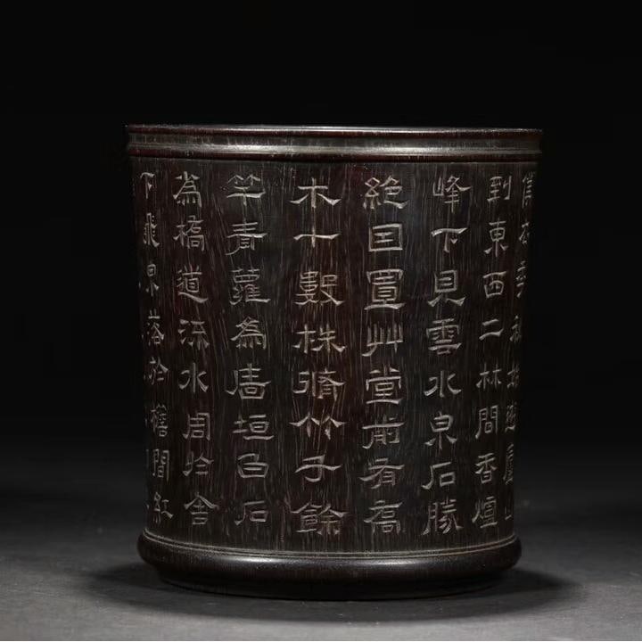 A rosewood poetry pen holder of the Qing Dynasty (1 of 9)