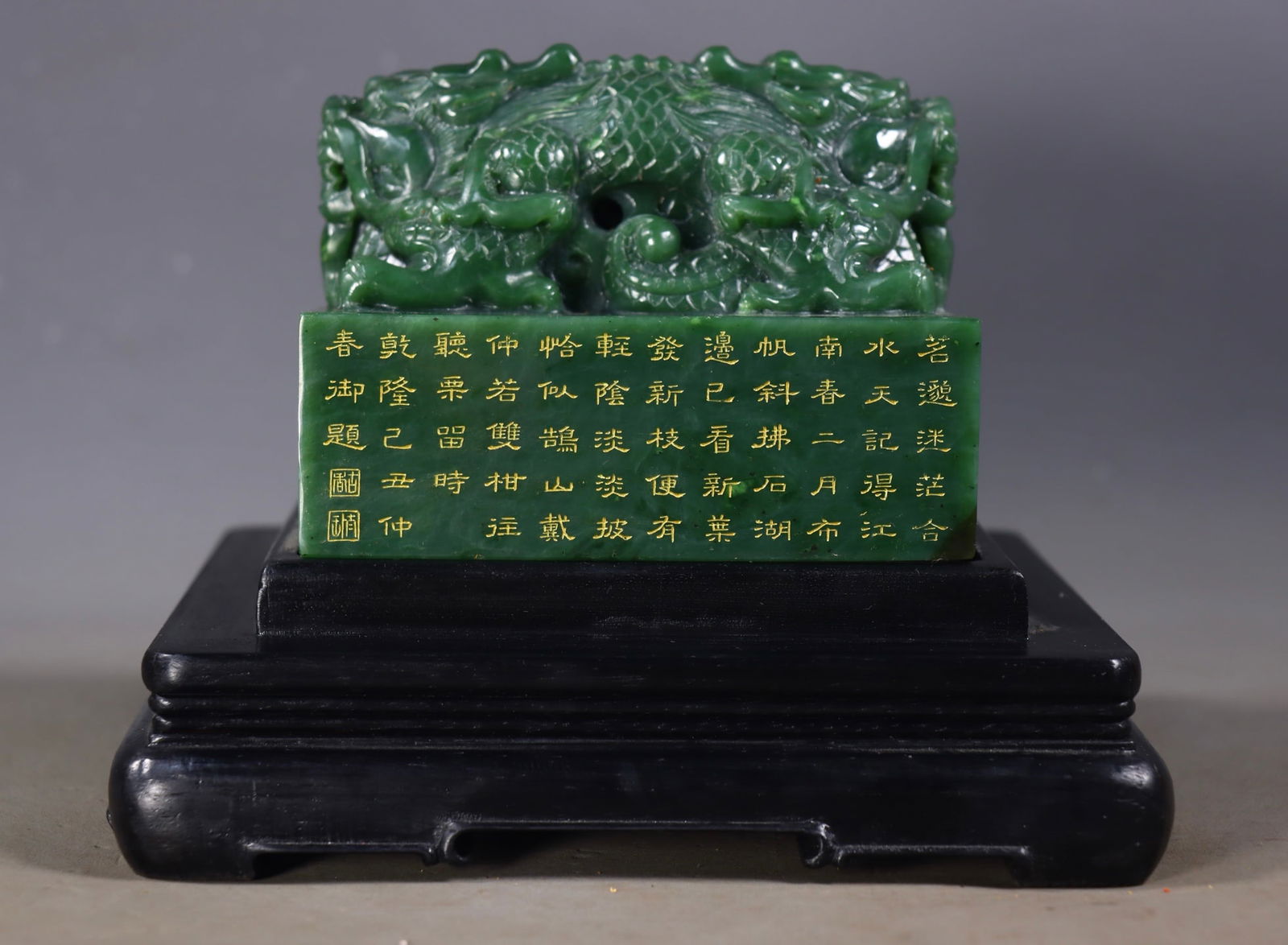 An Exquisite Jasper Dragon Pattern with poem Seal - 2