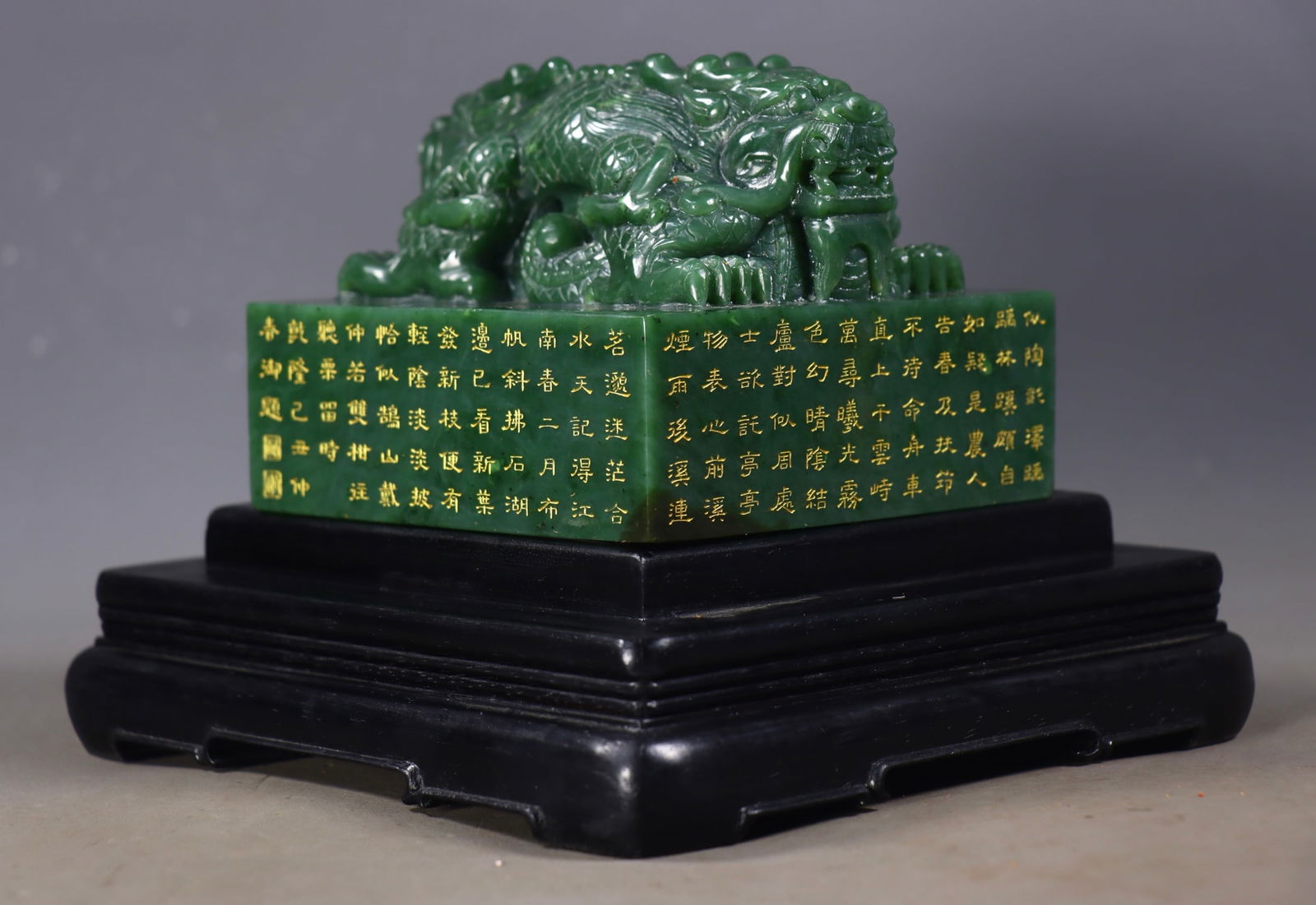 An Exquisite Jasper Dragon Pattern with poem Seal - 3
