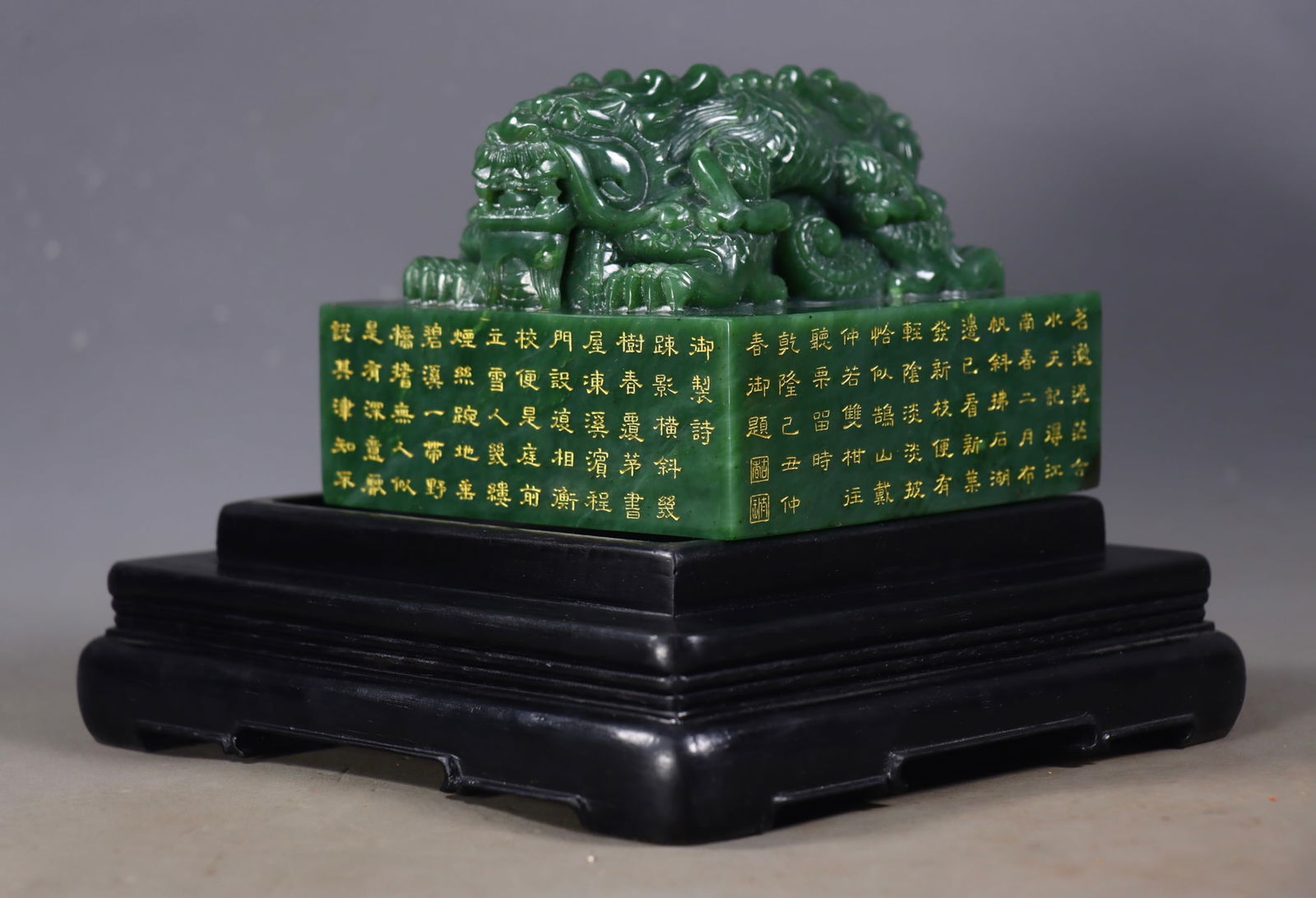 An Exquisite Jasper Dragon Pattern with poem Seal - 4
