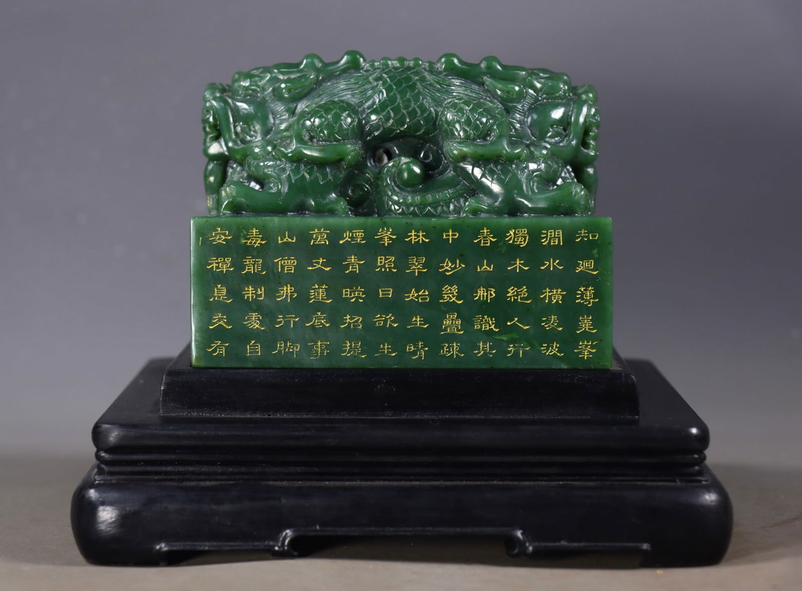 An Exquisite Jasper Dragon Pattern with poem Seal - 6