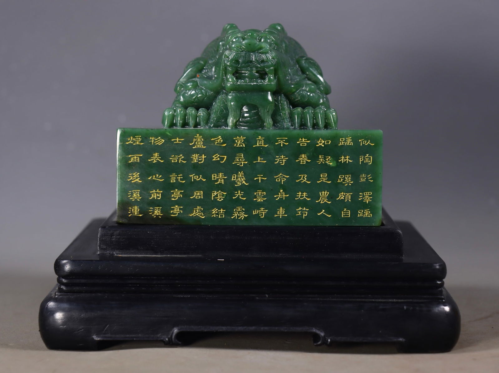 An Exquisite Jasper Dragon Pattern with poem Seal - 7