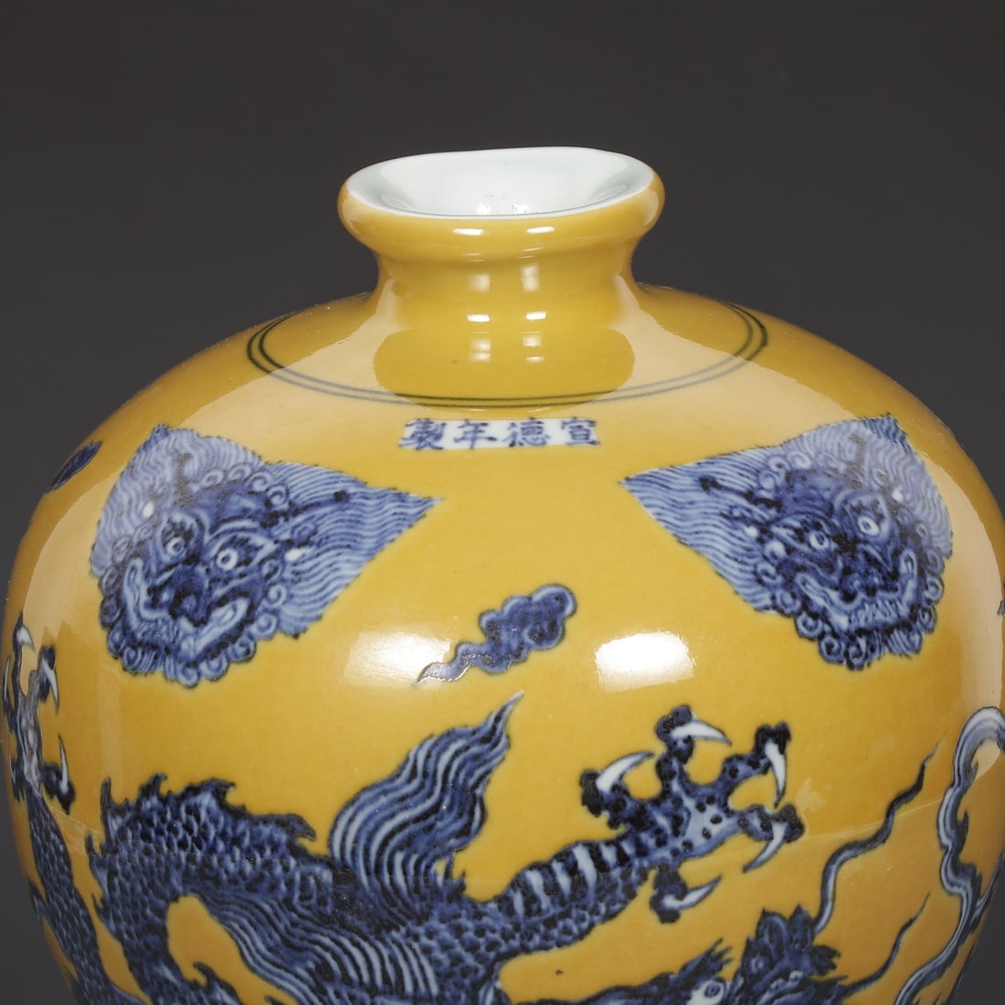 An Exquisite Blue and White Dragon Pattern Beast-Face Pattern Vase - 3