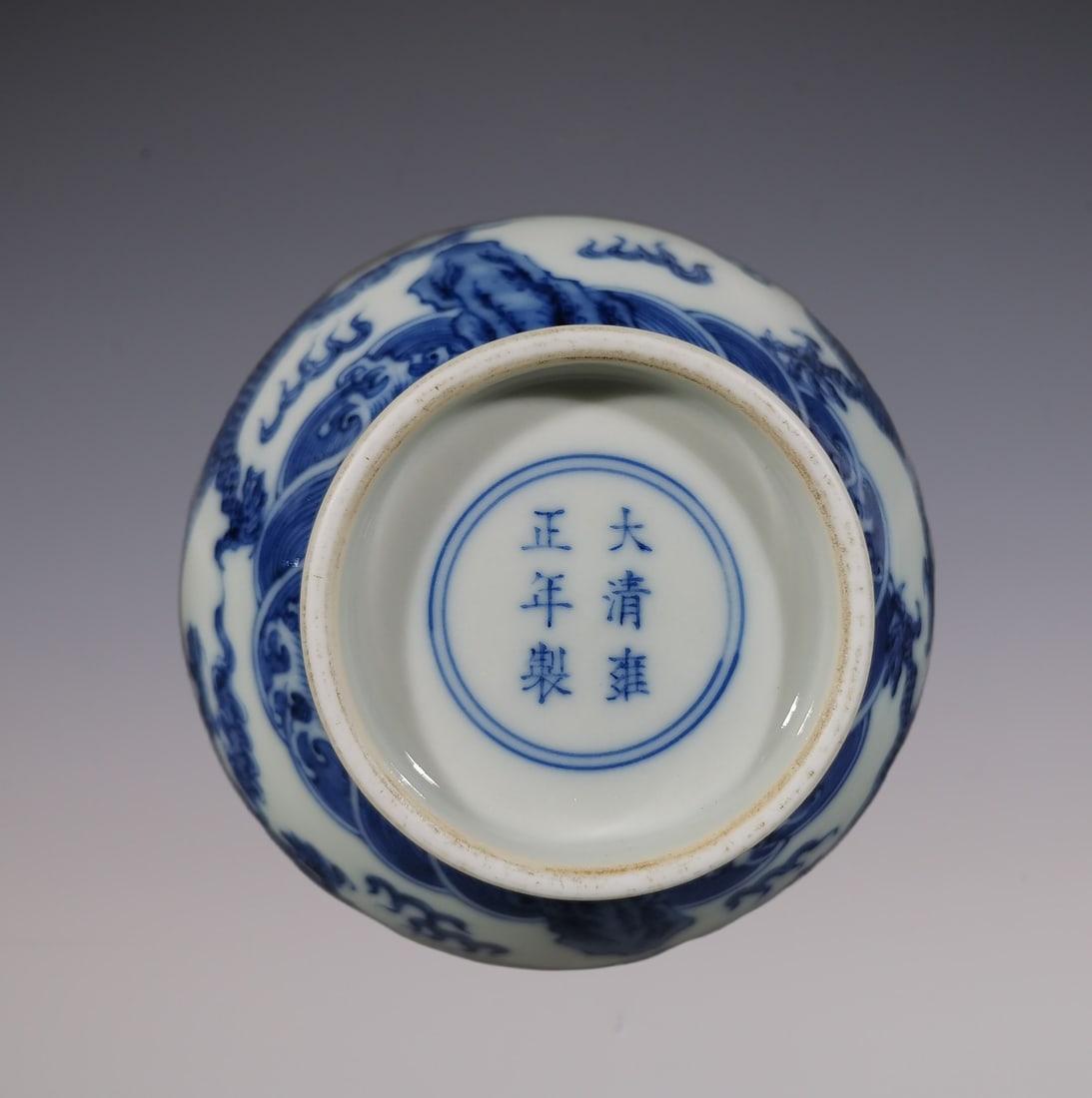 An Exquisite Blue and White Dragon Pattern Seawater Pattern Vase - 6