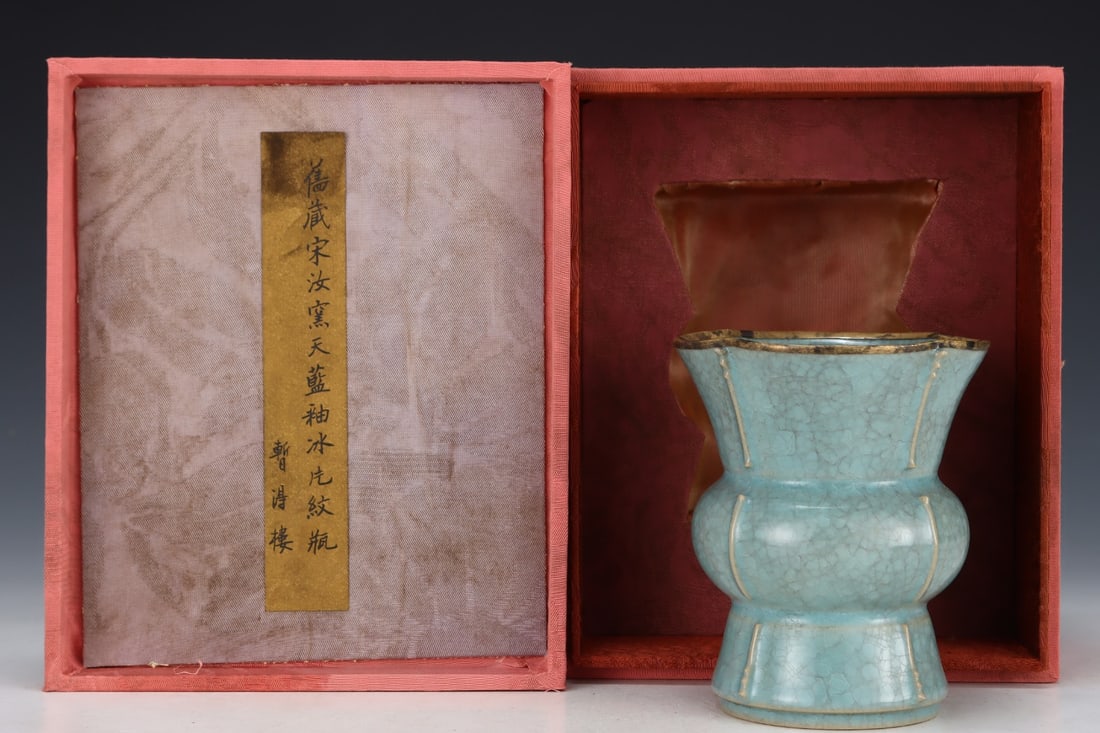 An Exquisite Ru yao Vase (1 of 9)