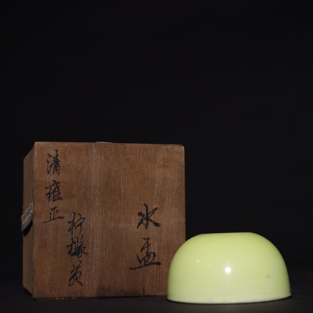 An Exquisite Yellow Glazed Brush Washer: An Exquisite Yellow Glazed Brush Washer Qing Dynasty, China Yongzheng Six-character Mark Size:4.5cmx8.5cm (The Dimensions Of All Batches Are Manually Measured.If You Need More Detailed Information,