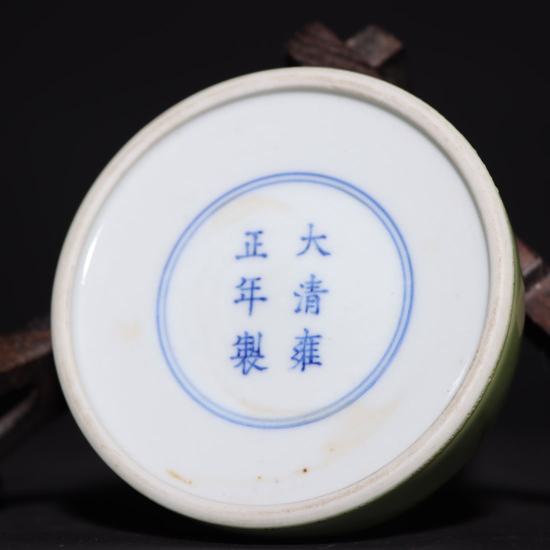 An Exquisite Yellow Glazed Brush Washer - 6