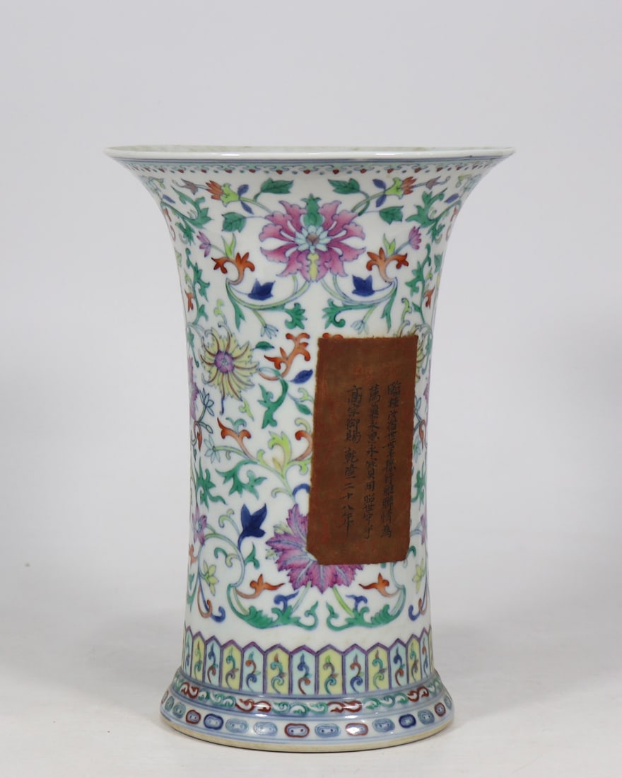 An Exquisite Doucai Lotus Pattern Vase (1 of 9)