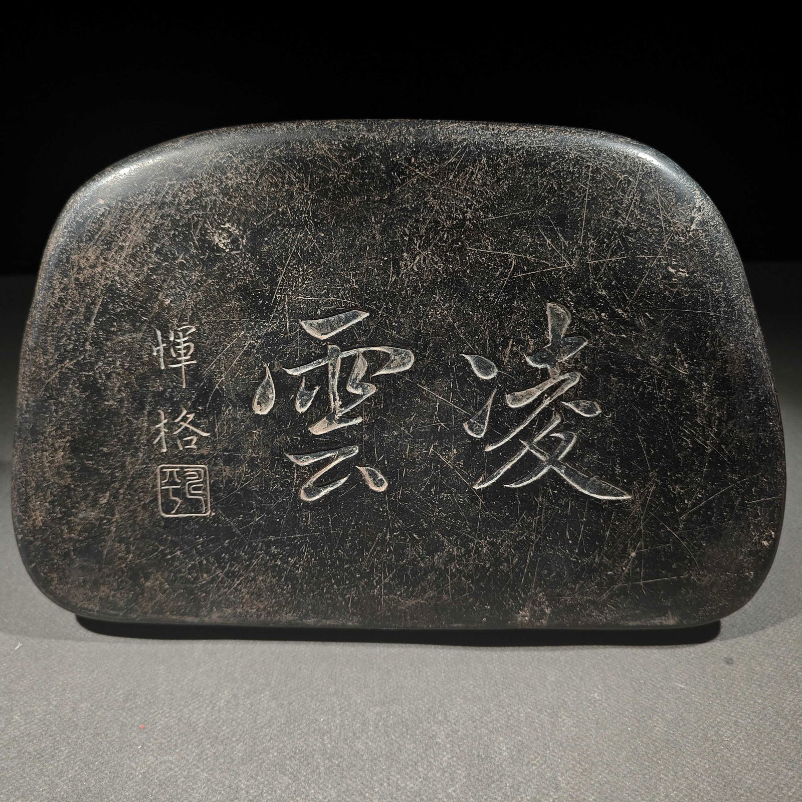 An Exquisite Pine Pattern Inkstone - 3