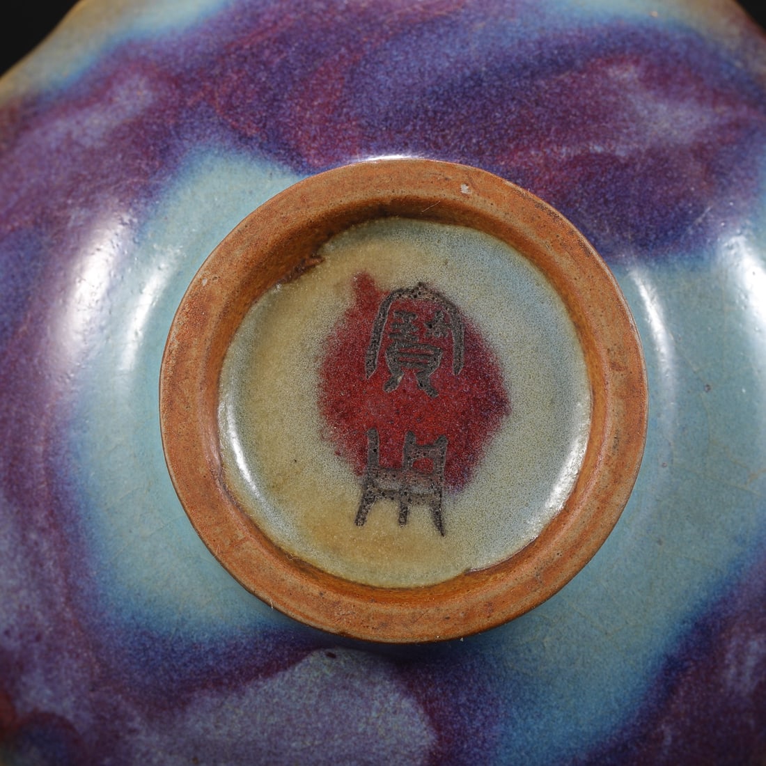 An Exquisite Jun yao Water Pot - 8