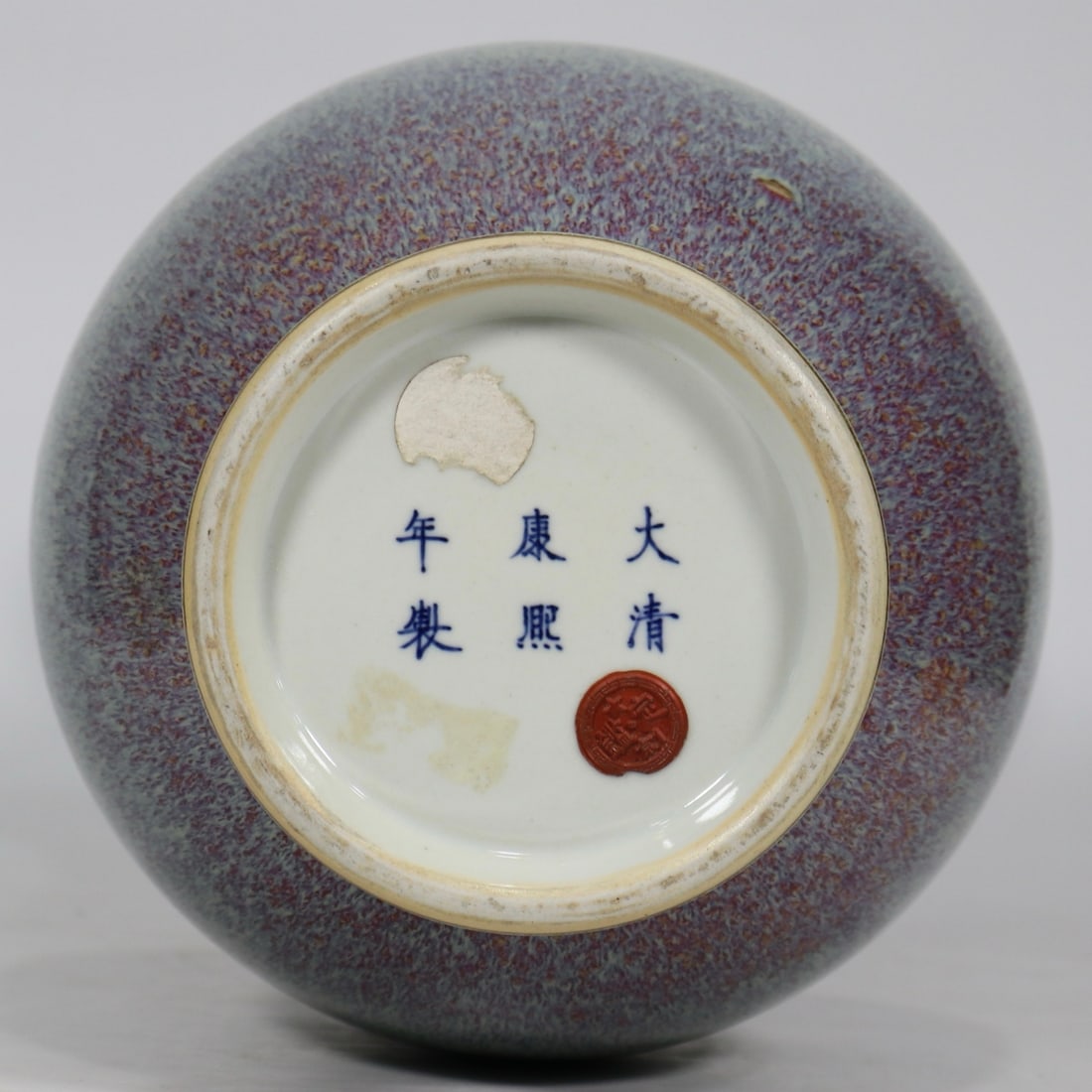 An Exquisite Flambe Glazed Vase - 6