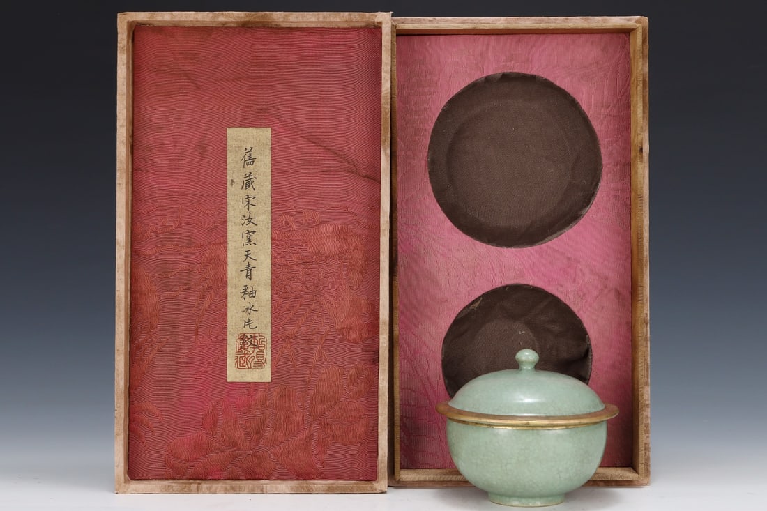 An Exquisite Ru yao Bowl: An Exquisite Ru yao Bowl Song Dynasty, China Size:10cmx12cm (The Dimensions Of All Batches Are Manually Measured.If You Need More Detailed Information, Please Contact Our Customer Service Before