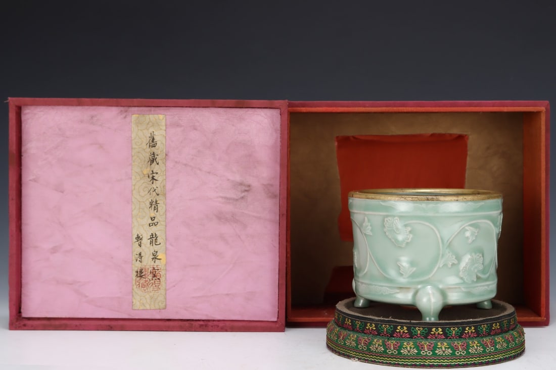 An Exquisite Longquan yao Lotus Pattern Tripod Censer (1 of 9)