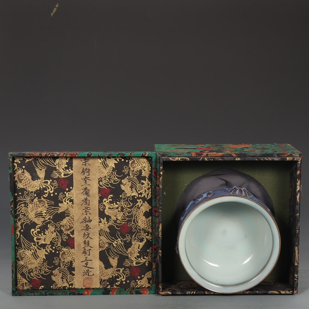 An Exquisite Jun yao Purple Glazed Auspicious Beast Pattern Tripod Brush Washer (1 of 9)