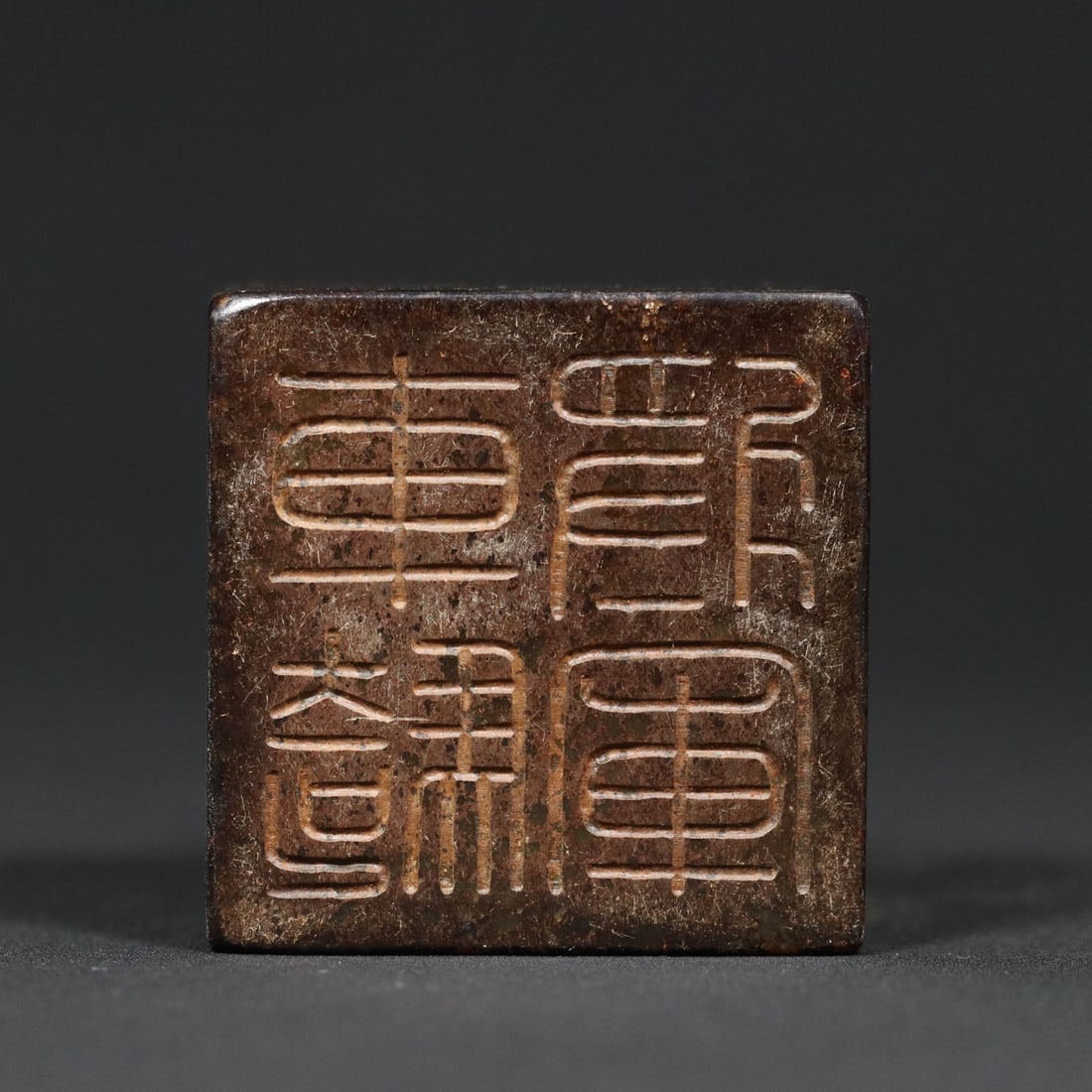 An Exquisite White Jade Bear Seal - 2