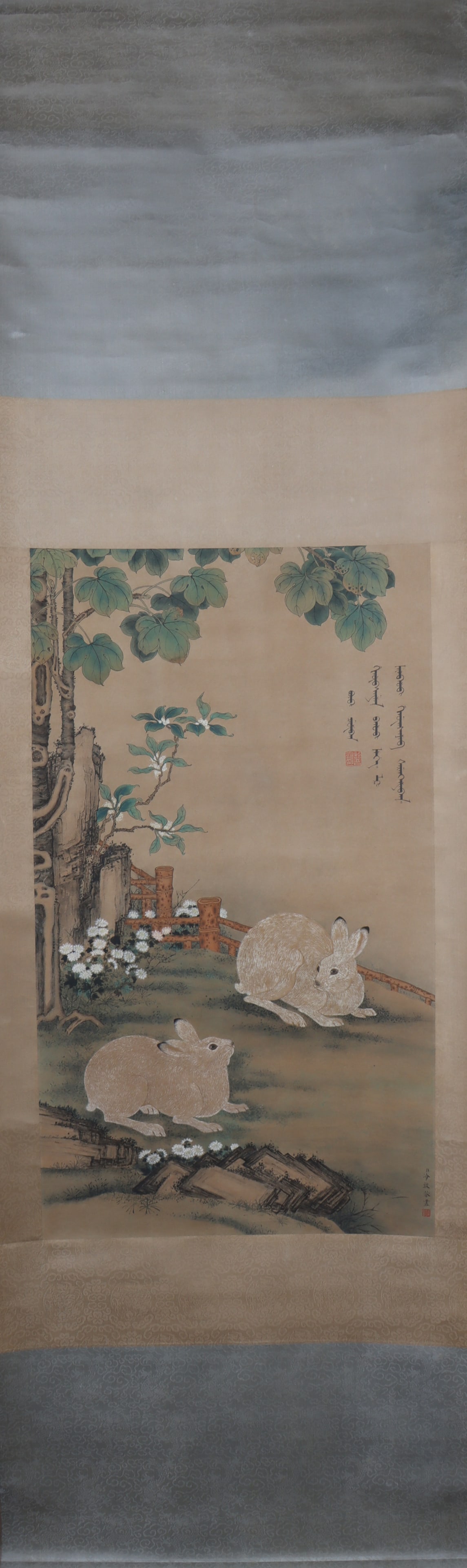A Chinese Vertical Scroll Ink Painting of Rabbit on Paper: A Chinese Vertical Scroll Ink Painting of Rabbit on Paper Leng mei Size:85cmx49cm (The Dimensions Of All Batches Are Manually Measured.If You Need More Detailed Information, Please Contact Our