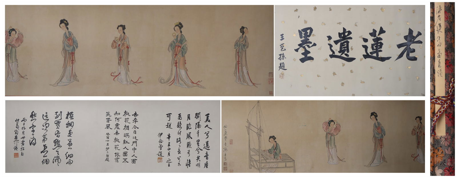 A Chinese Hand Scroll Ink Painting of Figure on Paper (1 of 10)