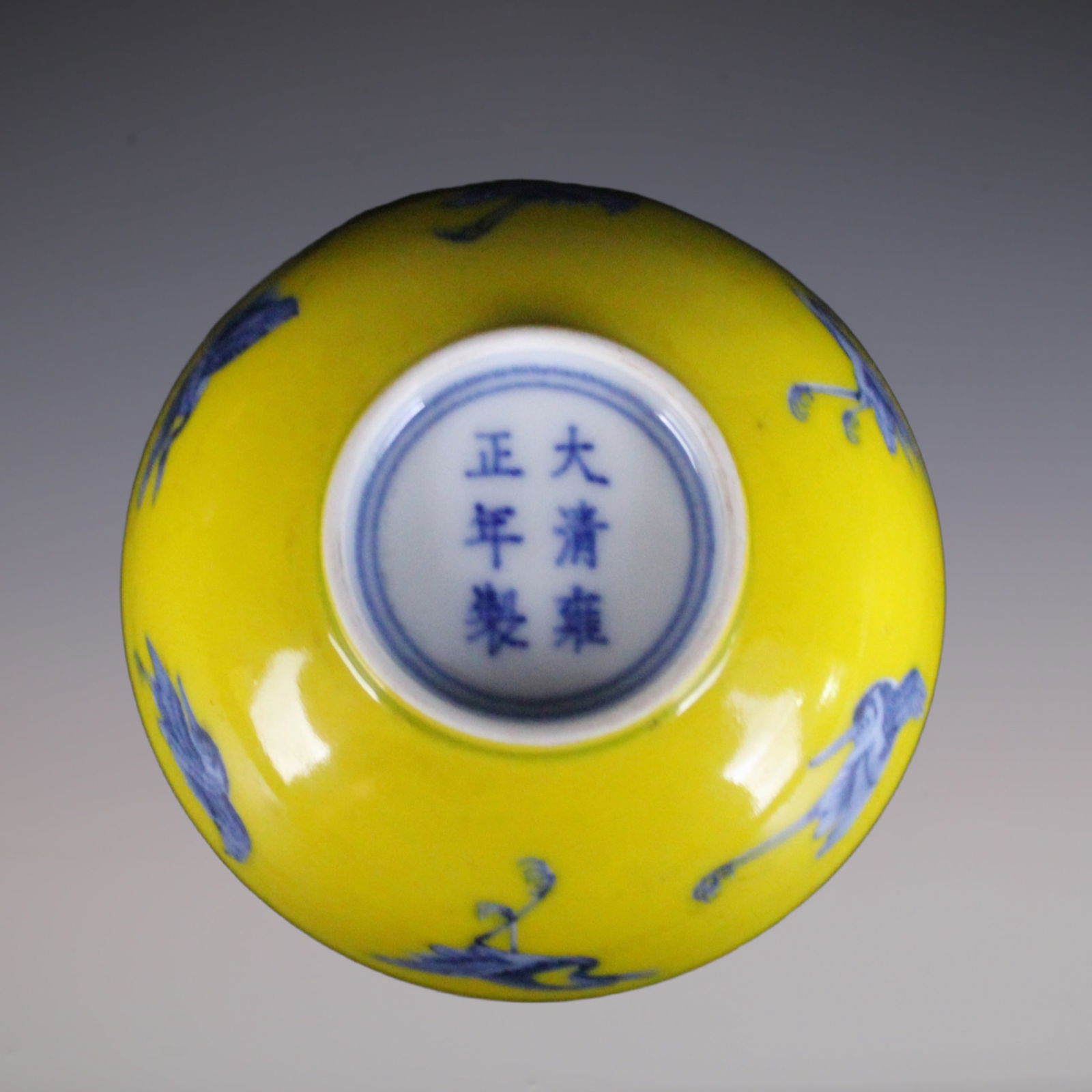 An Exquisite Blue and White Crane Pattern Bowl - 7