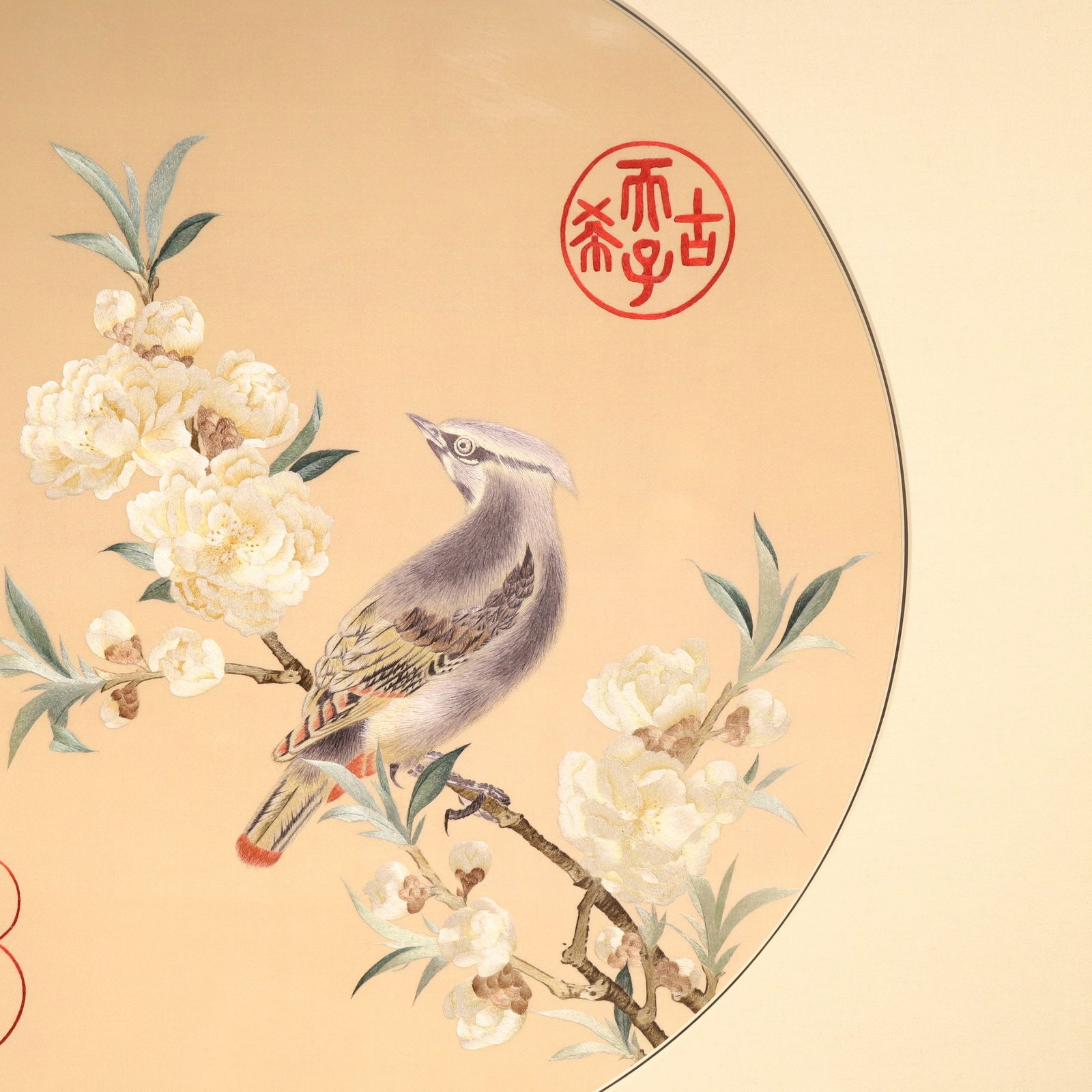 An Exquisite Kesi Flower and Bird Pattern Hanging Panel - 4