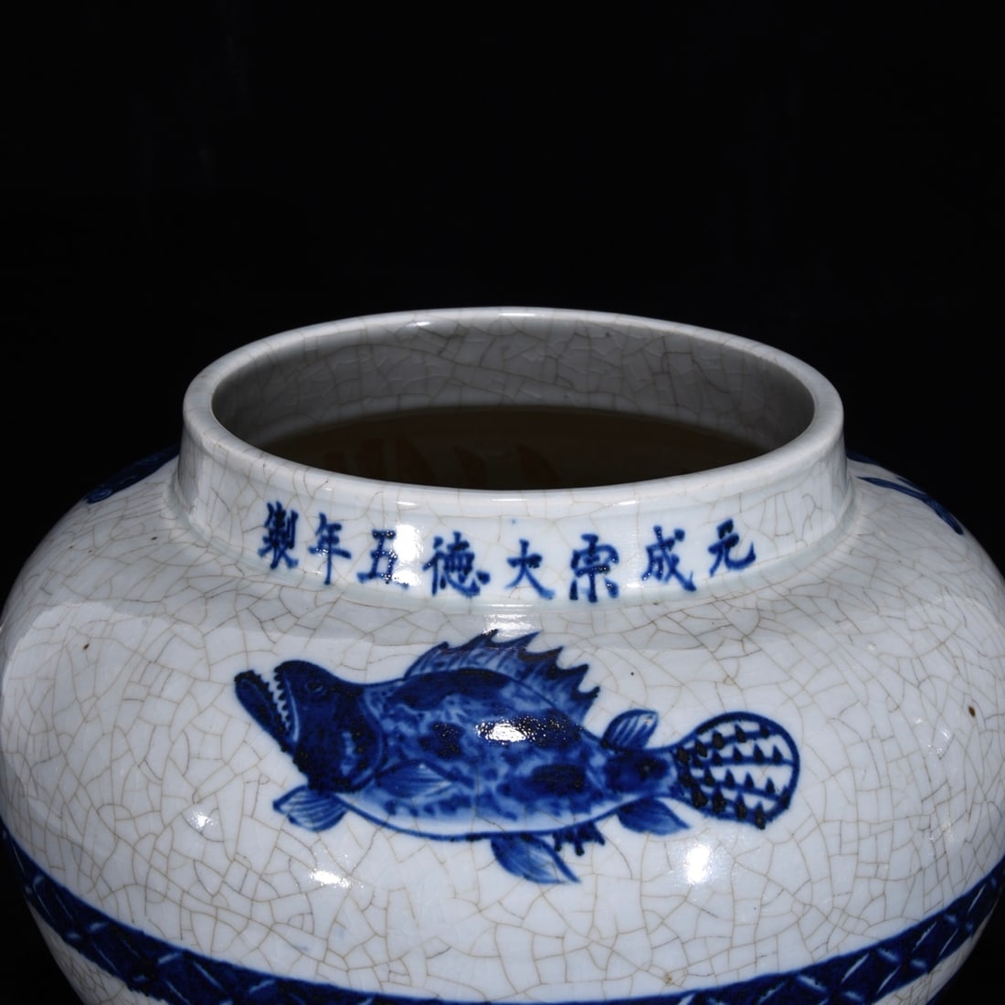 An Exquisite Blue and White Fish Pattern Jar - 4
