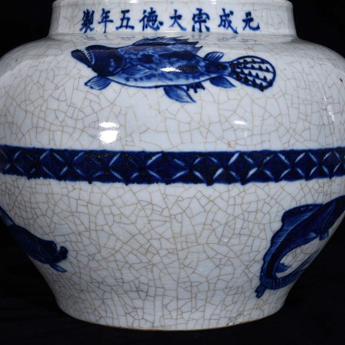 An Exquisite Blue and White Fish Pattern Jar - 5