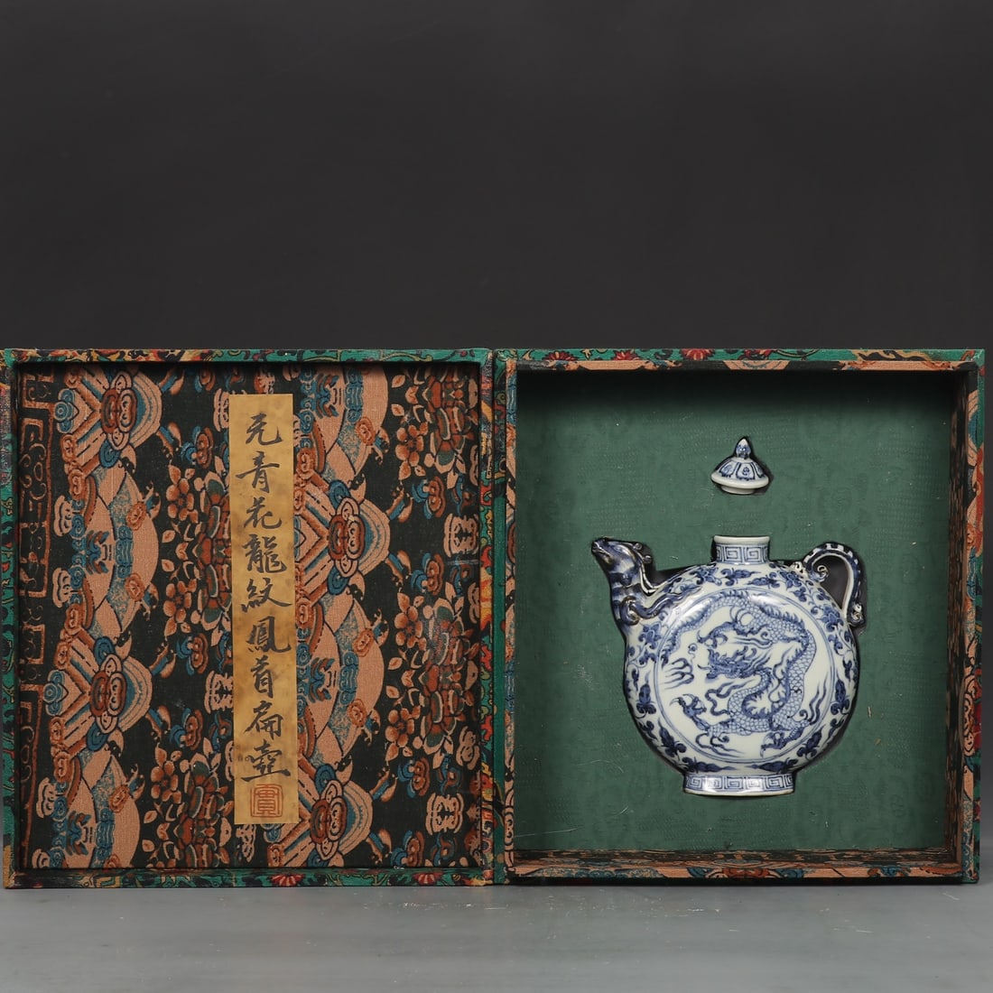 An Exquisite Blue and White Dragon Pattern Lotus Pattern Ewer (1 of 9)