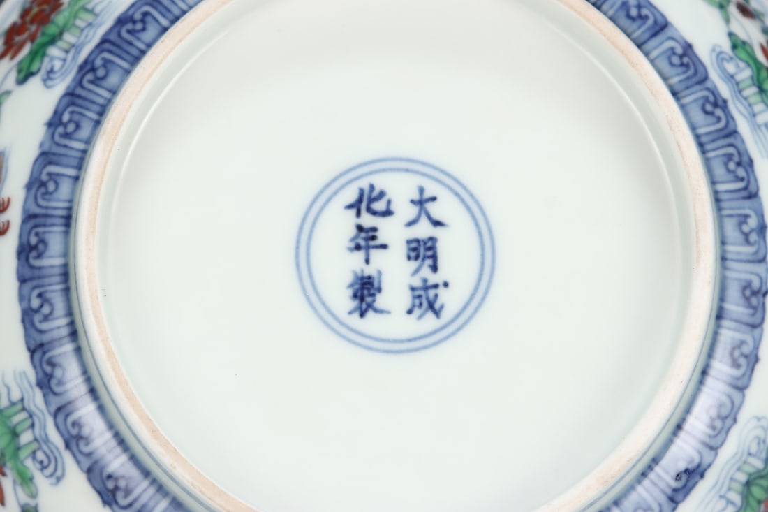 An Exquisite Doucai Flower and Bird Pattern Plate - 6