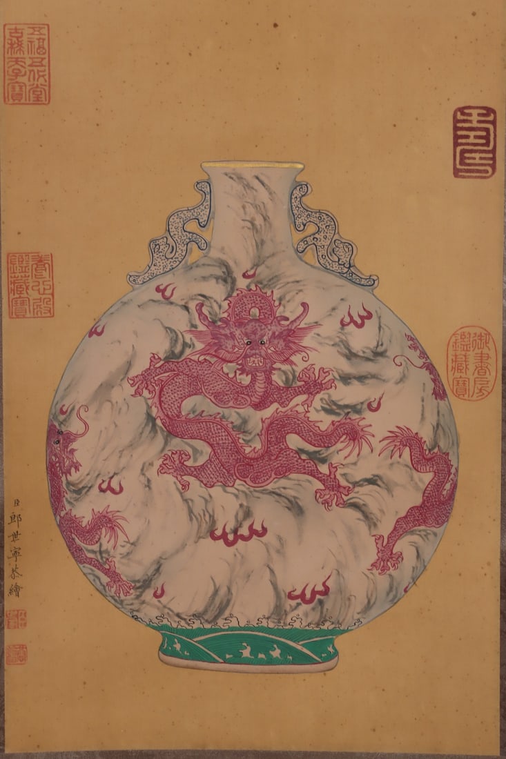 An Exquisite Ink Color Ruby Red-Glazed Painted Gold Seawater Pattern Dragon Pattern Double-EarsVase - 7