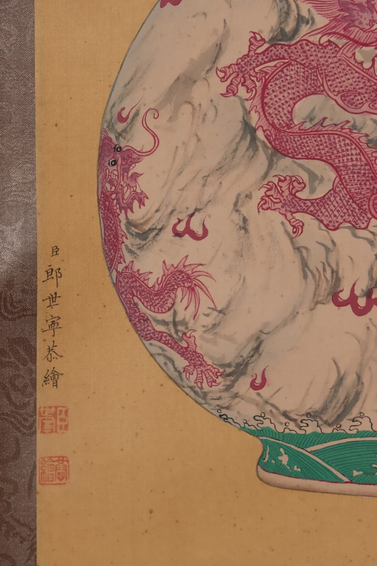 An Exquisite Ink Color Ruby Red-Glazed Painted Gold Seawater Pattern Dragon Pattern Double-EarsVase - 8