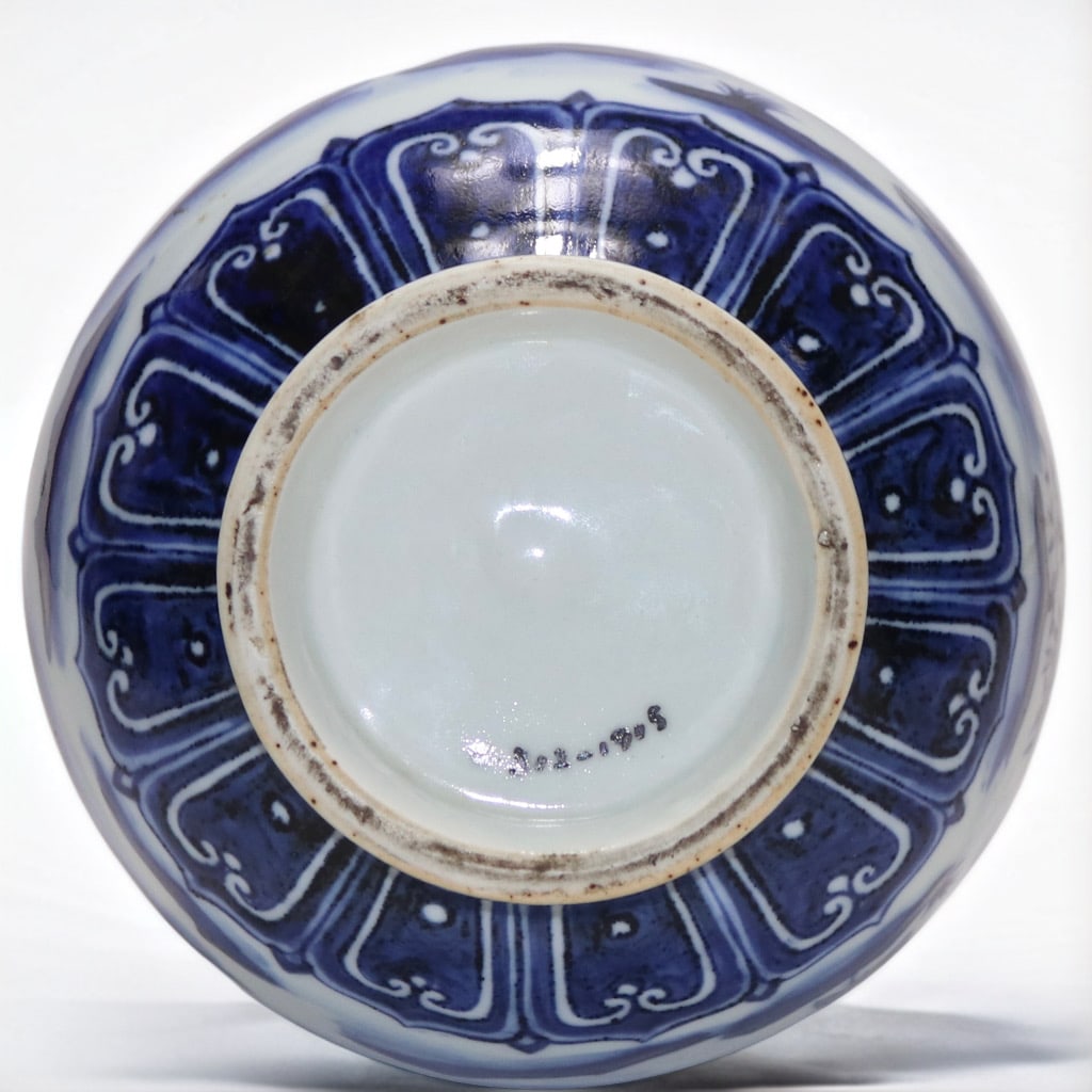 An Exquisite Blue and White Banana Leaf Pattern Vase - 8