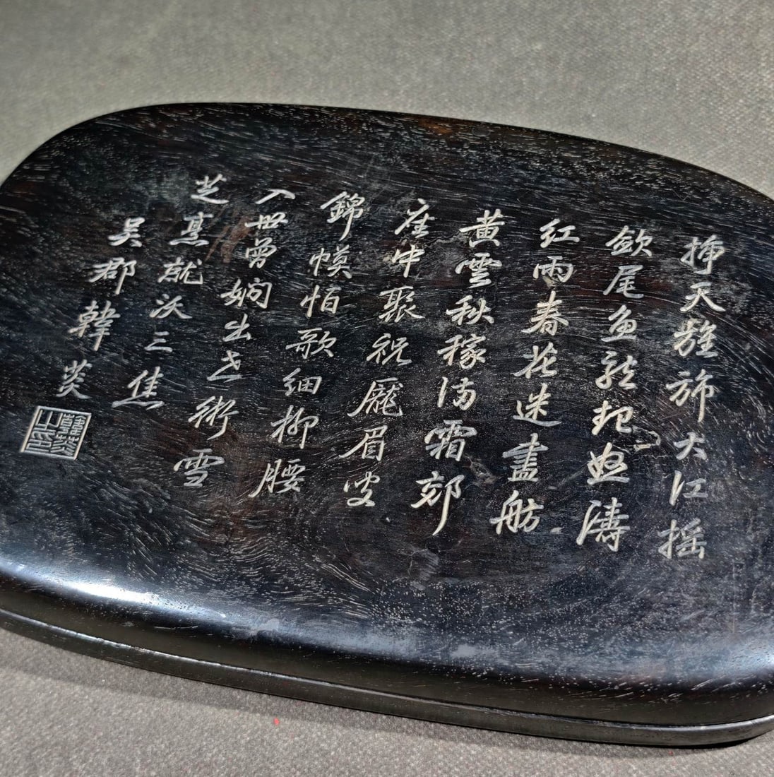 An Exquisite Kylin Pattern with poem Inkstone - 5
