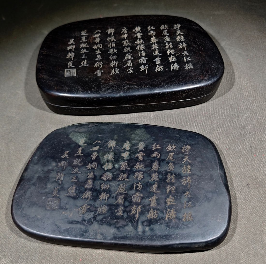 An Exquisite Kylin Pattern with poem Inkstone - 6