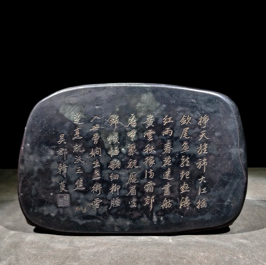 An Exquisite Kylin Pattern with poem Inkstone - 9