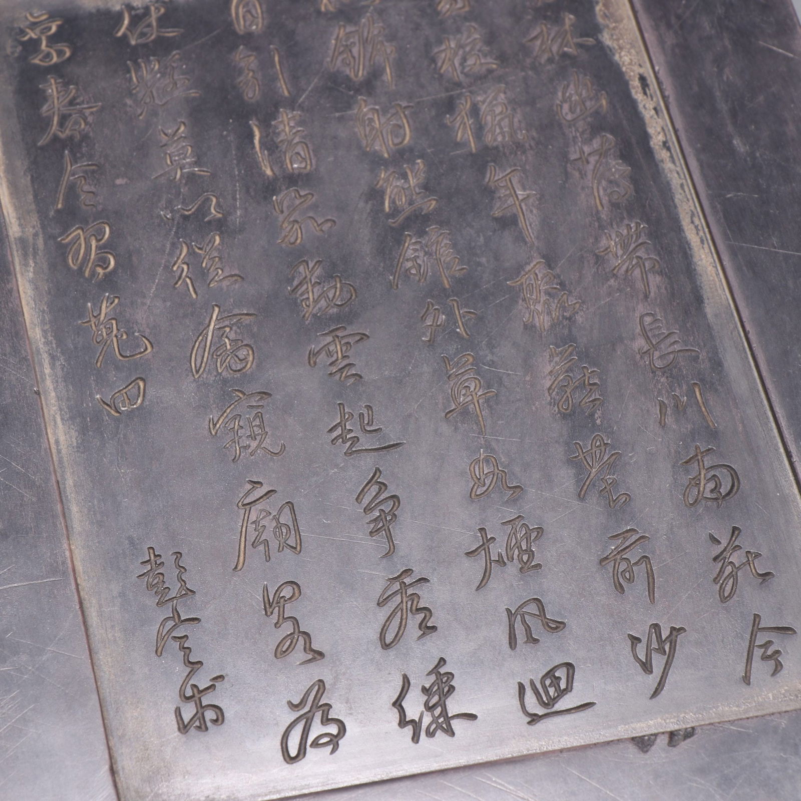 An Exquisite with poem Inkstone - 9