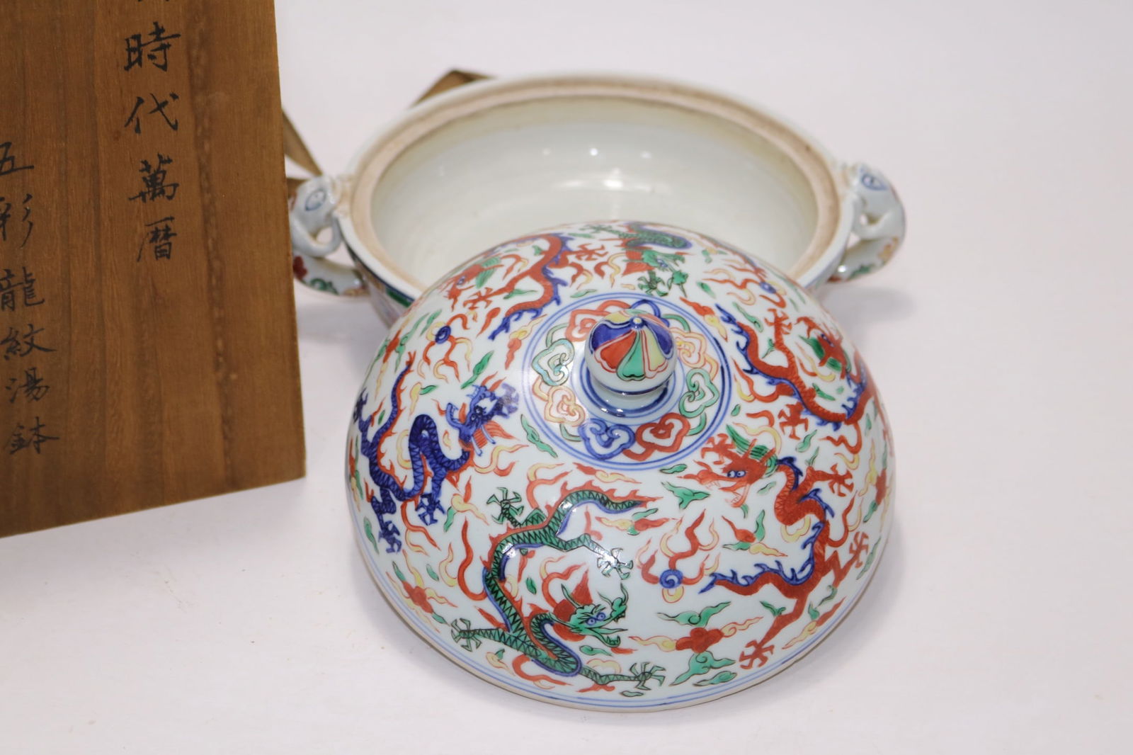 An Exquisite Wucai Dragon Pattern Double-Ears Bowl - 3